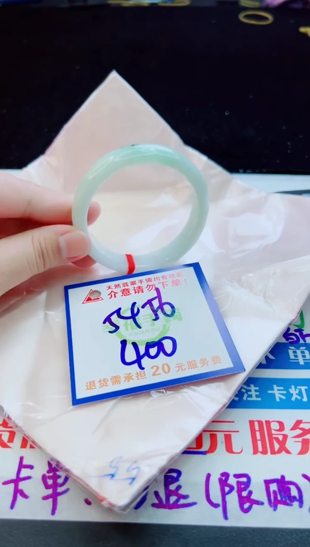 翡翠手镯未镶嵌天然缅甸A货！A货！A货！A货！A货！