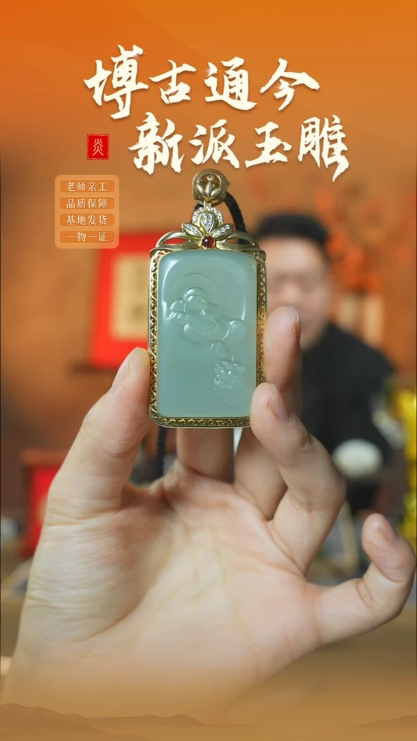 【闪购商品】和田玉颈饰银S925镶嵌ly