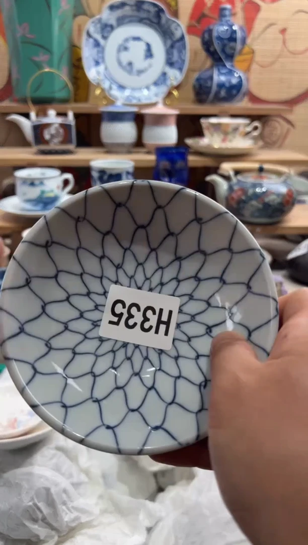 瓷片踪*瓷片满20包邮H335