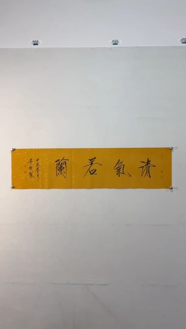 【闪购商品】书法11111111111111111