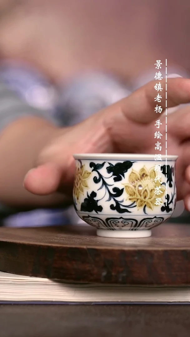 微瑕福利 现代瓷