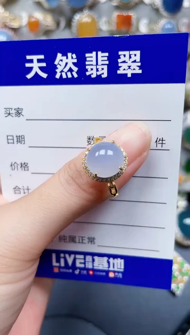 银S925镶嵌戒指翡翠149