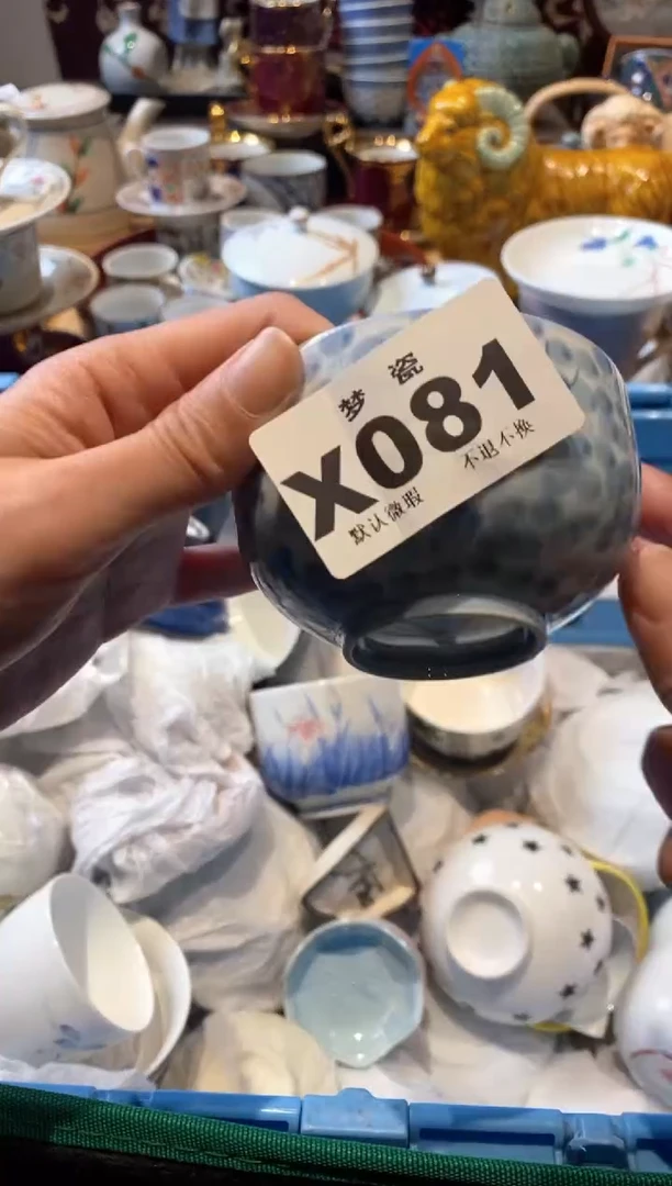 【闪购商品】瓷片瓷片哈哈哈哈哈哈哈哈哈