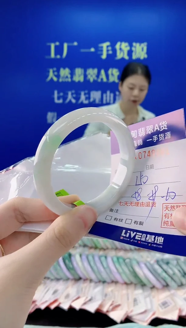 未镶嵌手镯翡翠61