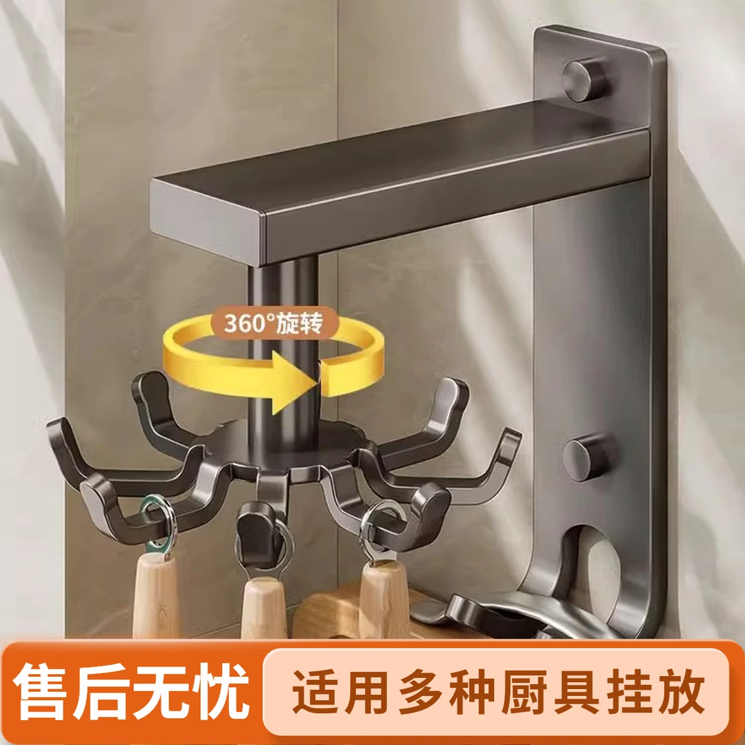 厨房置物架家用厨具壁挂式可伸缩收纳架多功能旋转式调料架免打孔
