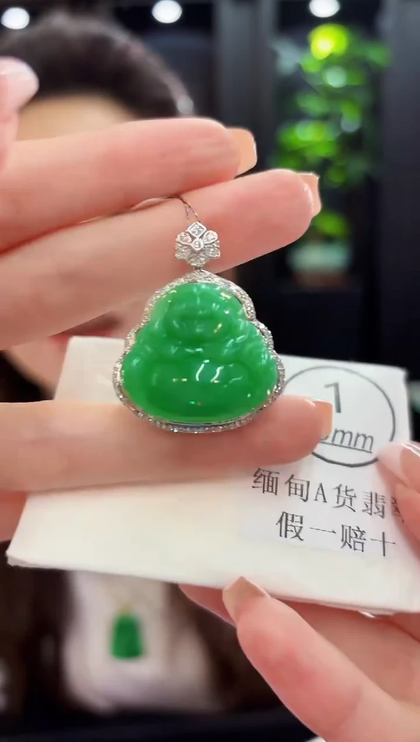 颈饰18K金镶嵌翡翠缅料A货/支持复检/一件