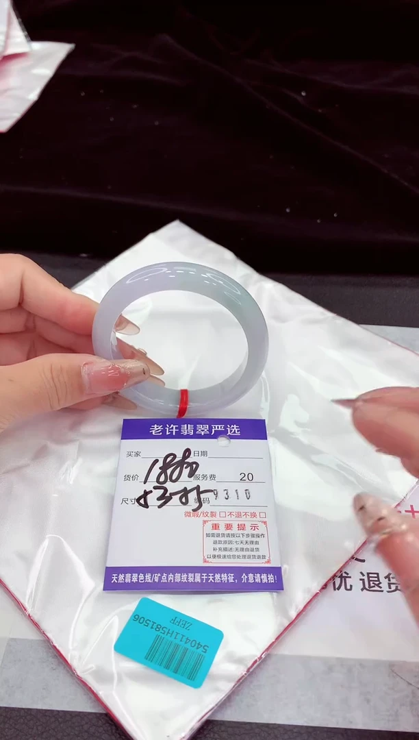 翡翠手镯未镶嵌1111111111