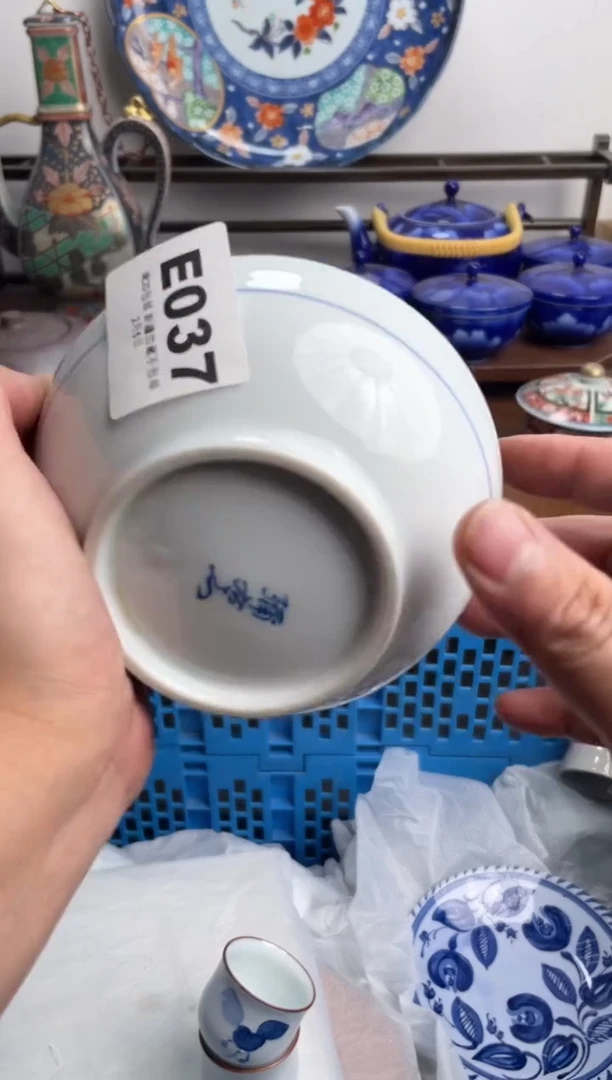 【闪购商品】瓷片037-E-2月5日满20包邮