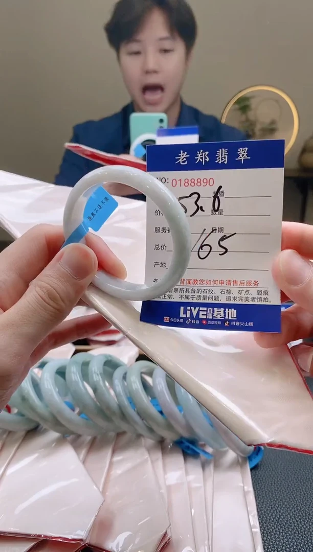 翡翠手镯未镶嵌AAAAAA