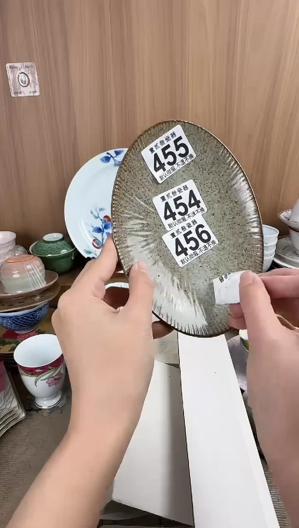 1***?瓷器瓷器瓷器瓷器瓷器