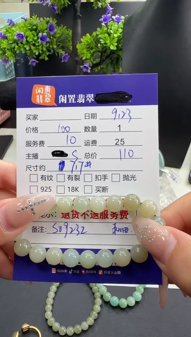 未镶嵌手串和田玉和田玉手串