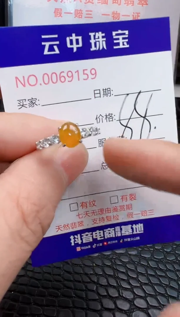 银S925镶嵌戒指翡翠/9159