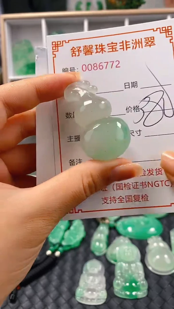 石英岩玉未镶嵌颈饰6772