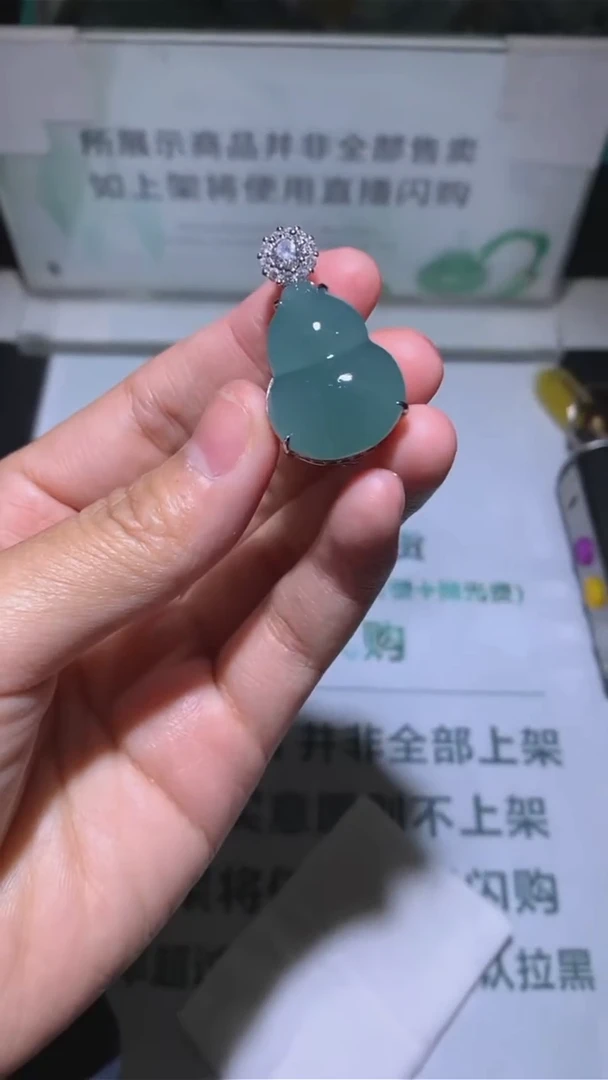 吊坠(不含链)合金翡翠无****~-毛货-不退不换-