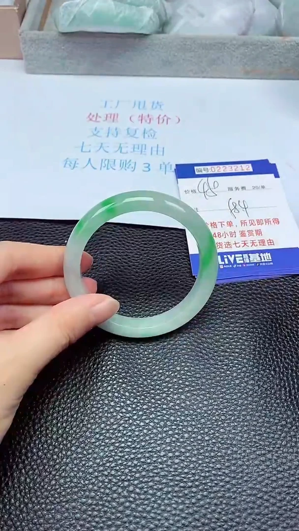 拍下以实物为准223212