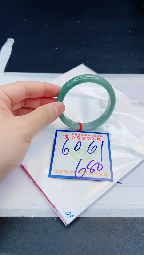 【闪购商品】翡翠手镯未镶嵌，质检证书图片色彩偏黑白