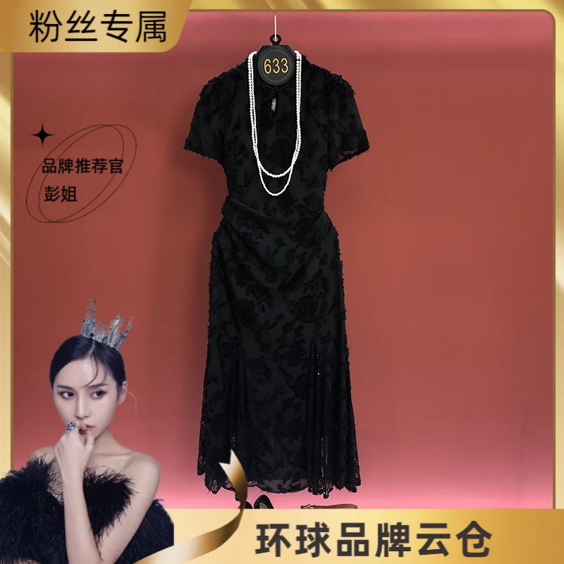 【彭姐】2025新款年轻款时尚主播中长款显瘦包臀旗袍连衣裙D1006