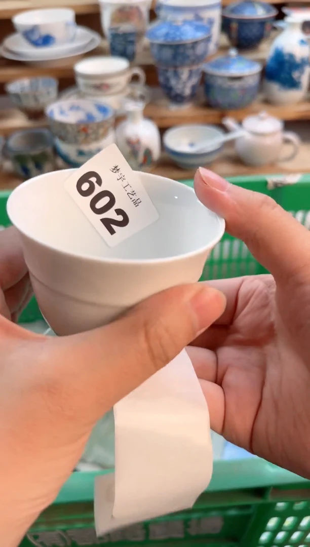 瓷片瓷器          602
