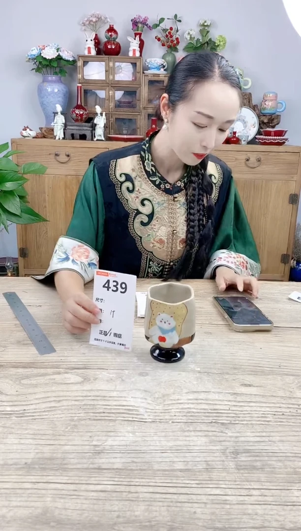 小玩子花盆直播号439