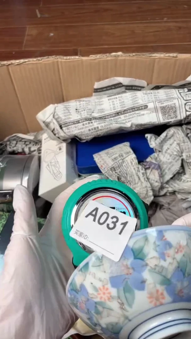 【闪购商品】瓷器瓷器瓷器瓷器