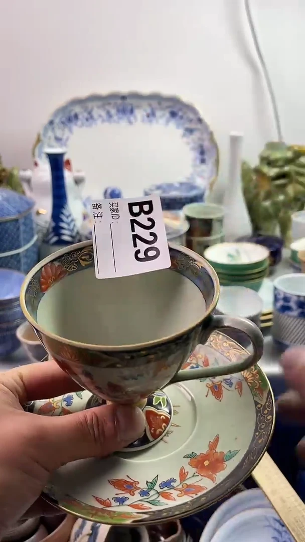 【闪购商品】瓷片777777777 B229