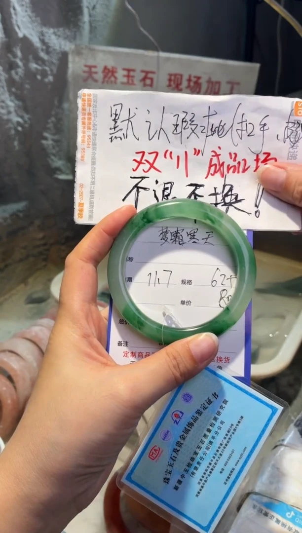 未镶嵌手镯石英质玉梦**天62