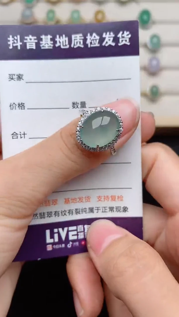 银S925镶嵌戒指翡翠...