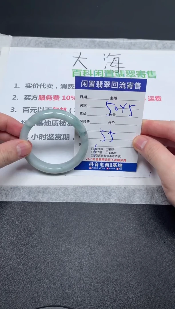 翡翠手镯未镶嵌天然缅甸翡翠A货手镯