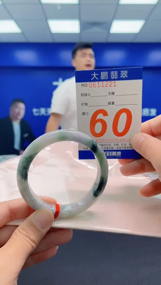 未镶嵌手镯翡翠AAAAAAAAA