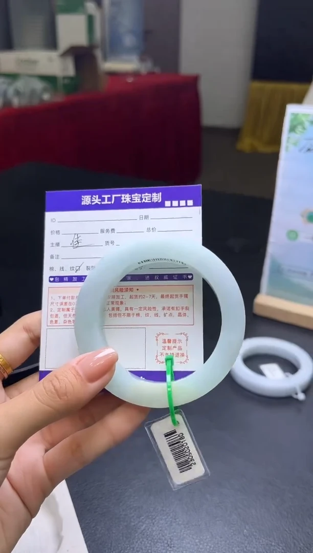 未镶嵌手镯定制翡翠用****3定制产品不退不换