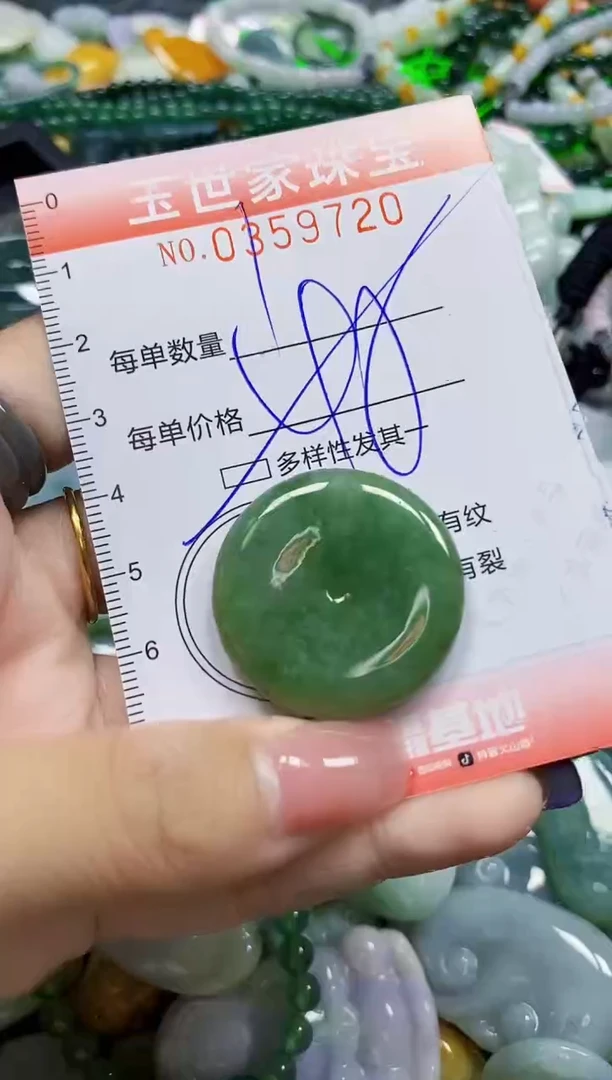 颈饰未镶嵌翡翠翡翠闪购Y0359720多样性发其一