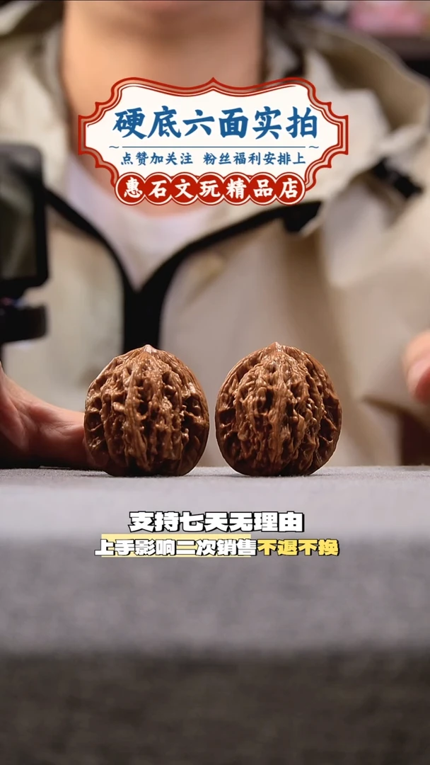 把件桃核麦穗虎头  全品无修 尺寸38 编码0005