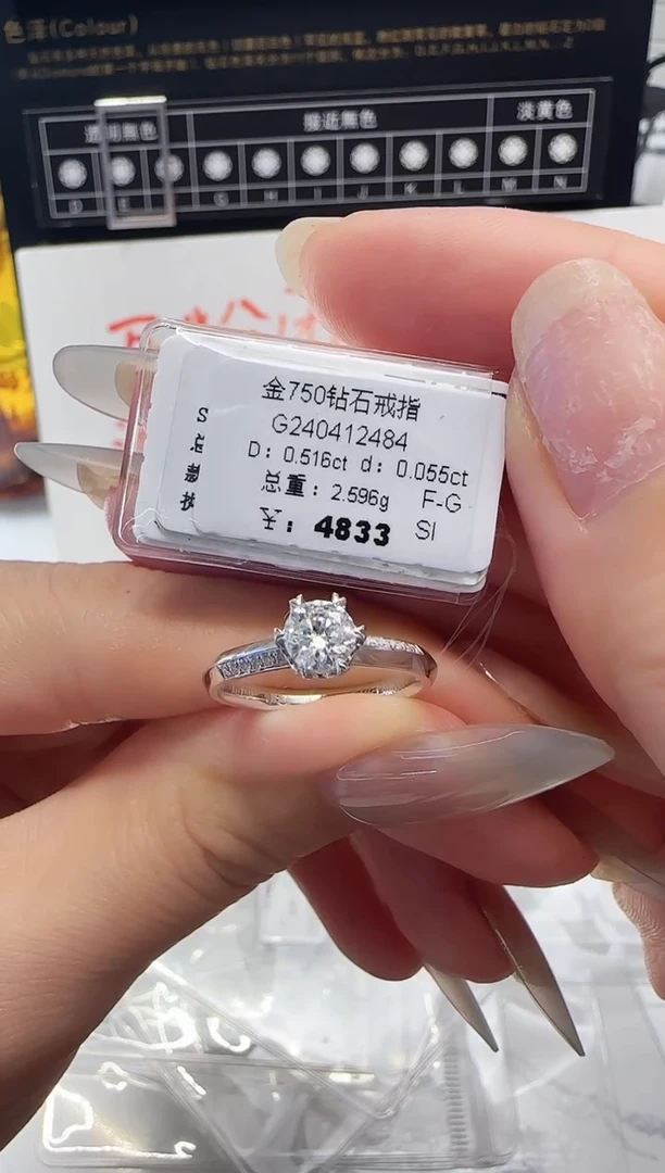 18K金镶嵌戒指/指环钻石戒指