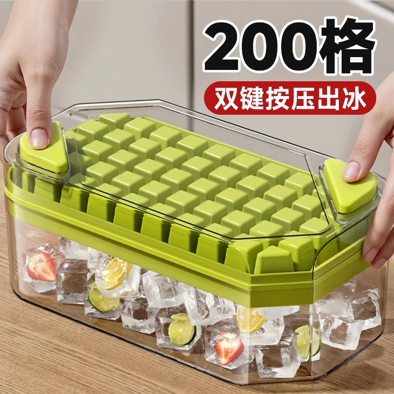 食品级冰块模具按压冰格家用冰箱自制冰块储存盒带盖冻冰块神器
