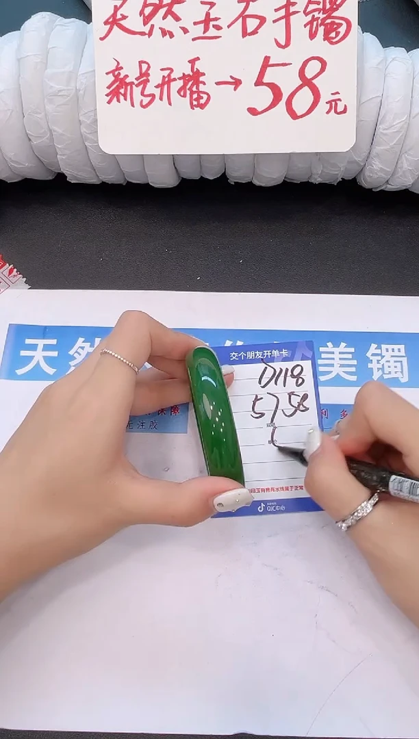未镶嵌手镯石英质玉D118微色差