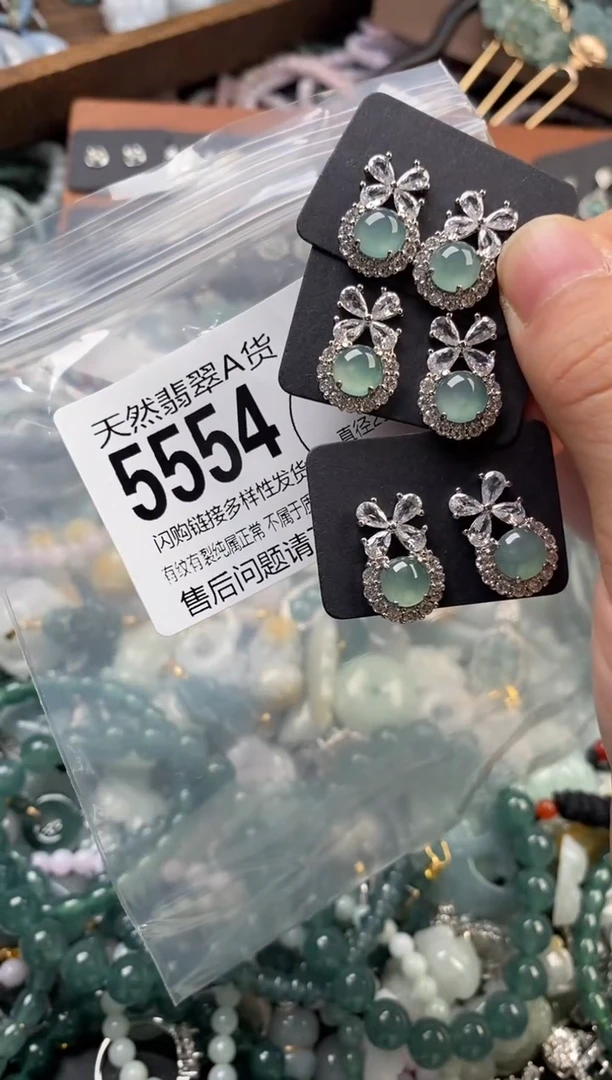 颈饰未镶嵌翡翠多样性发其一5554
