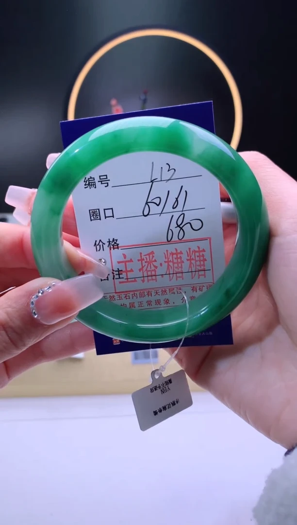 【闪购商品】石英质玉手镯未镶嵌【灵羽珠宝】-序号13