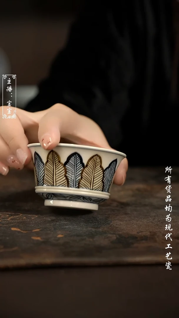 微瑕 福利手绘现代高温瓷