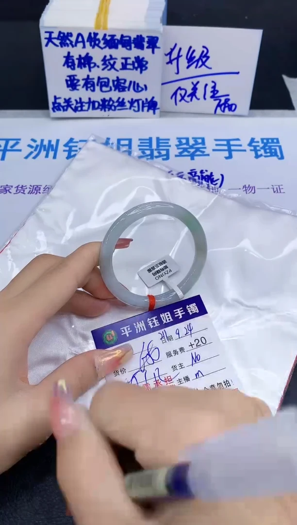 未镶嵌手镯翡翠111111