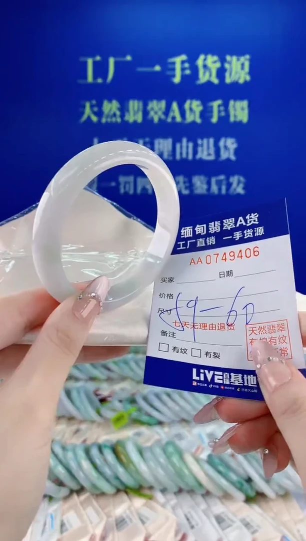 未镶嵌手镯翡翠06