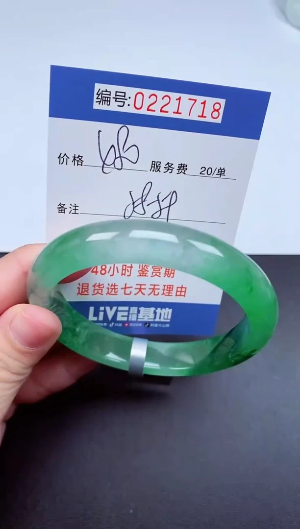 以实物为准000221718