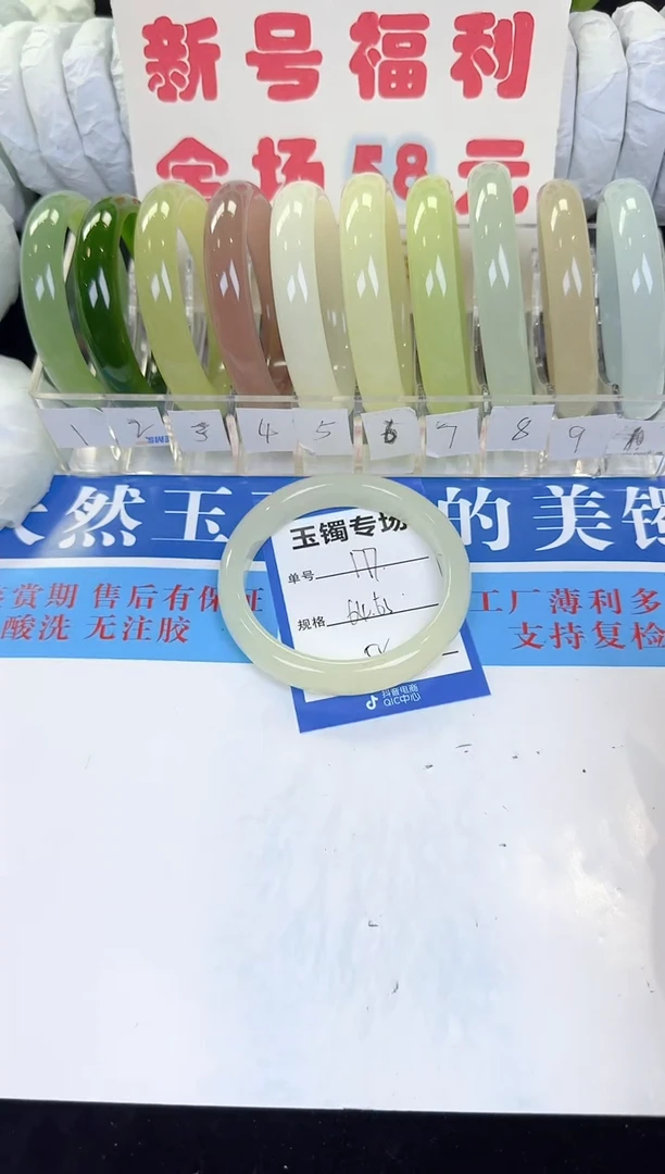 未镶嵌手镯石英质玉177