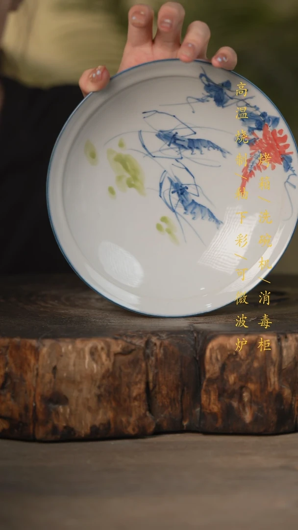 瓷片景德镇高温釉下彩可微波烤箱洗碗机