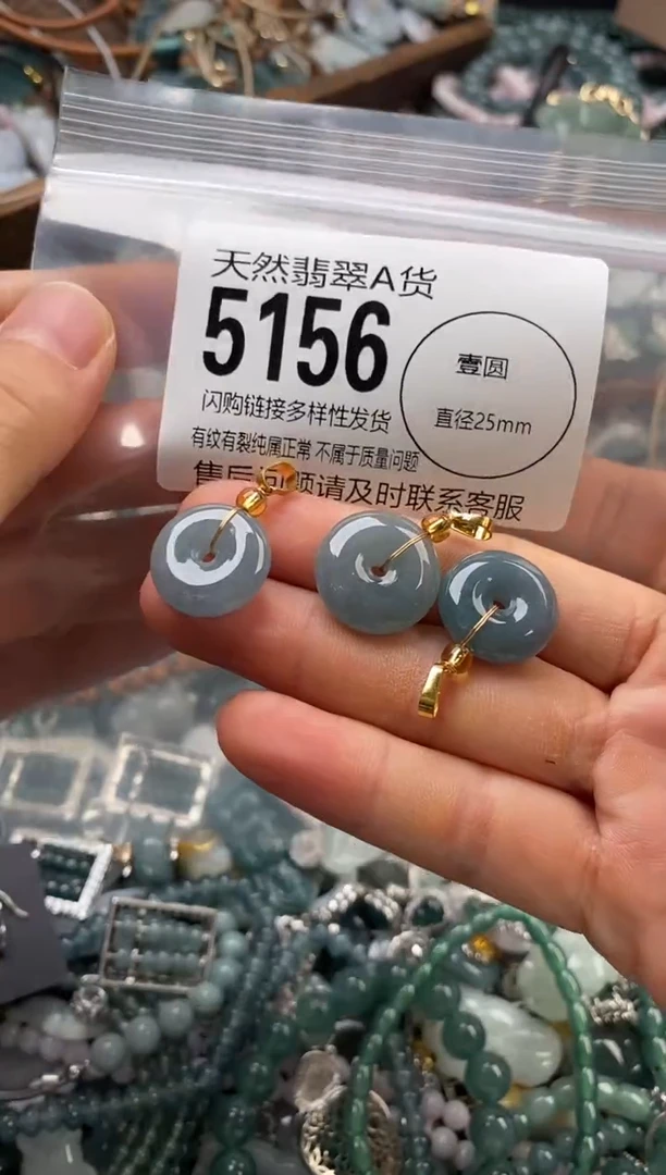 颈饰未镶嵌翡翠多样性发其一5156