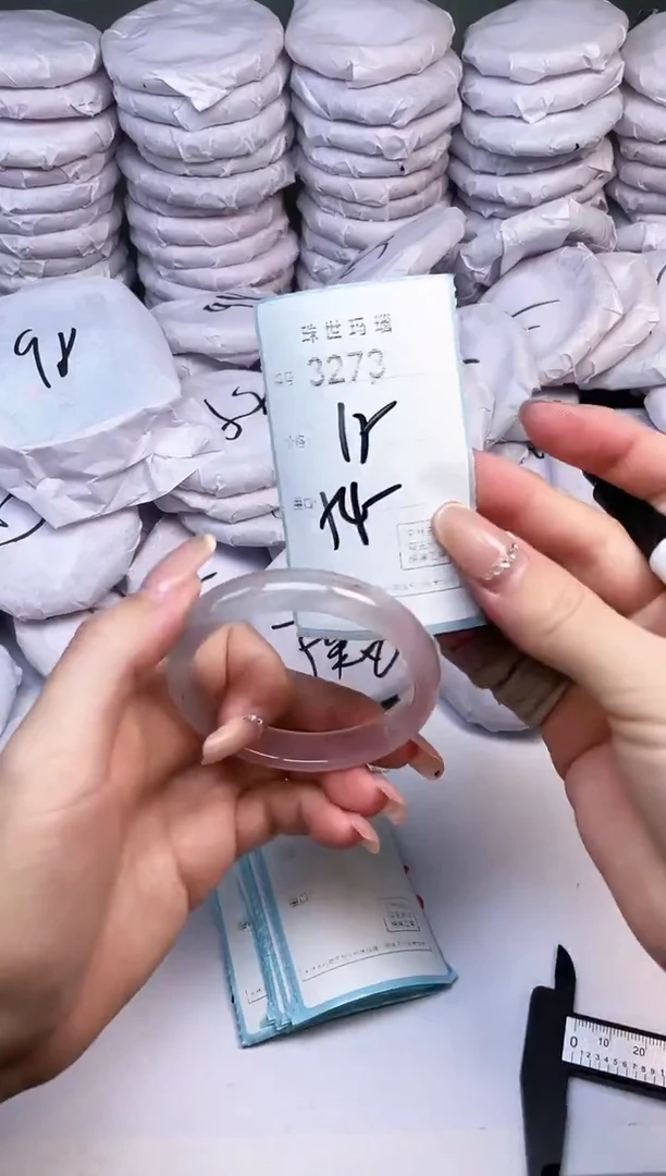 手镯玛瑙/玉髓未镶嵌3273