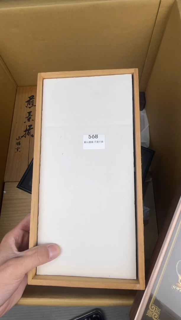 手工艺品琉璃月**语小弟漆物所X568