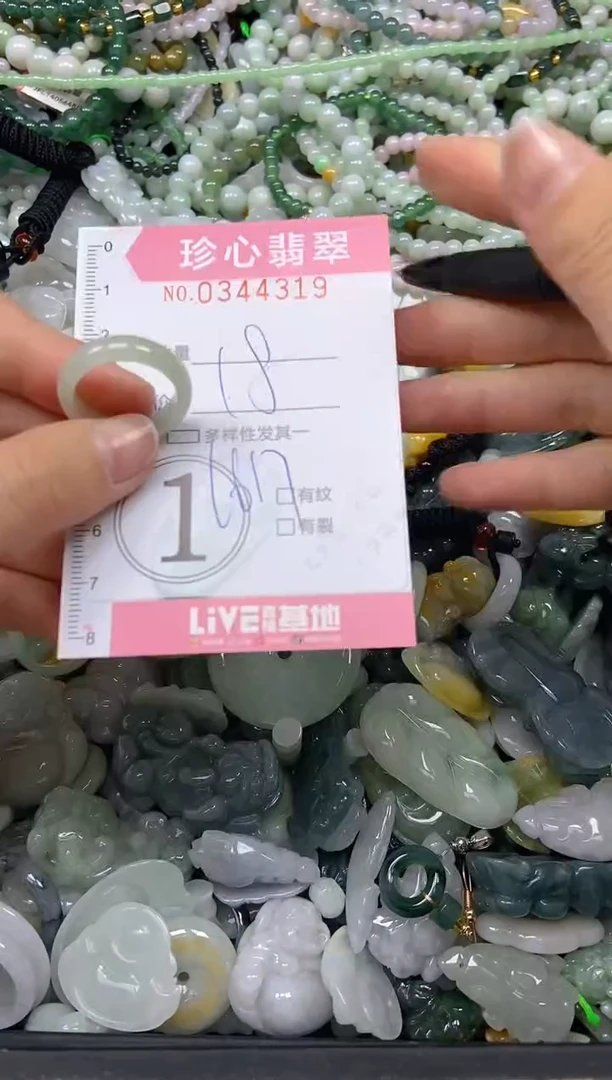 颈饰未镶嵌翡翠闪购0344319