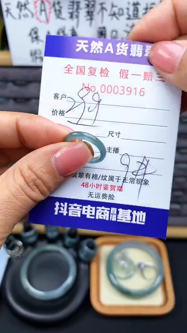 【闪购商品】翡翠戒指未镶嵌翡翠戒圈916