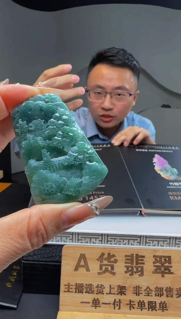 【闪购商品】定制翡翠未镶嵌Q02767翡翠毛货