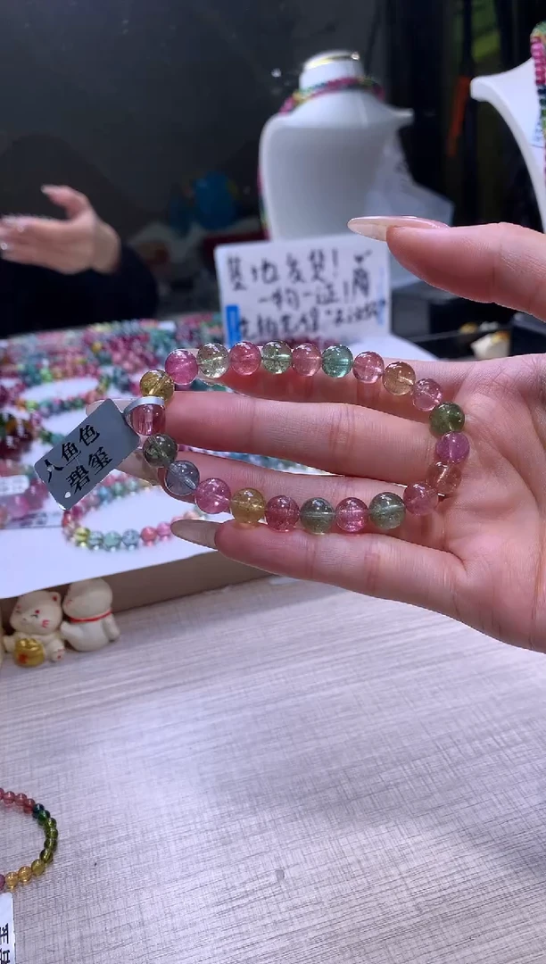 【闪购商品】碧玺手链未镶嵌A03【天然碧玺】